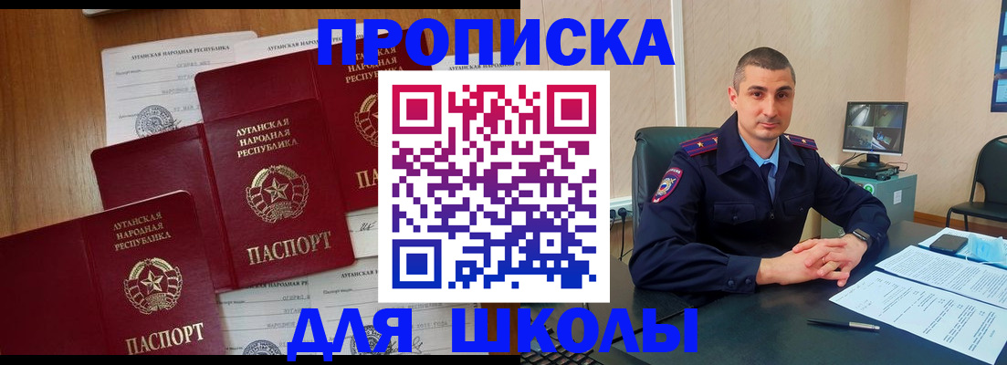 временная регистрация купить в Сегеже