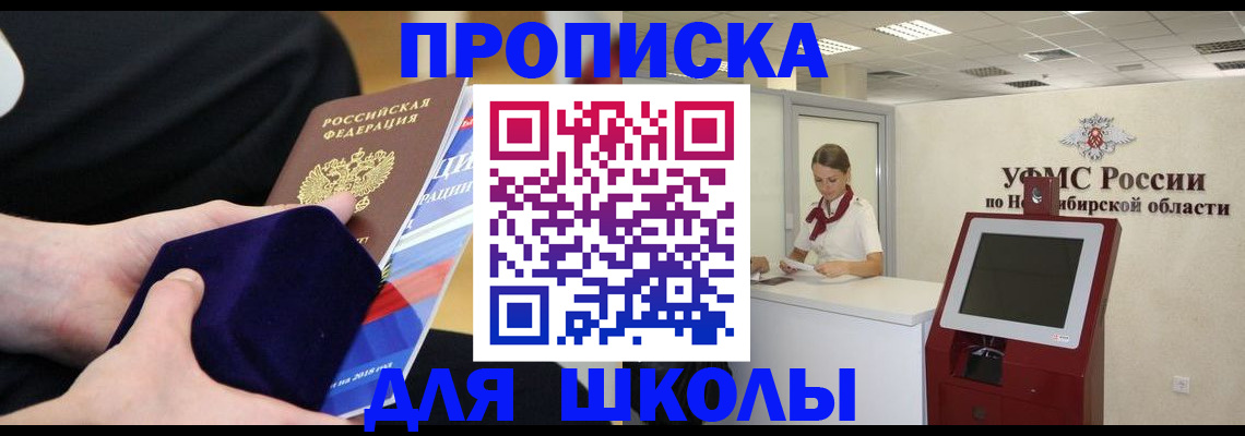 временная регистрация надежно в Сегеже