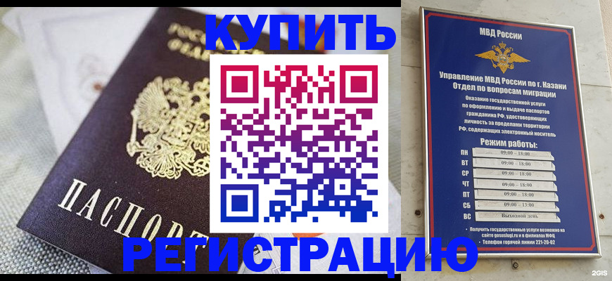 прописка поиск в Сегеже