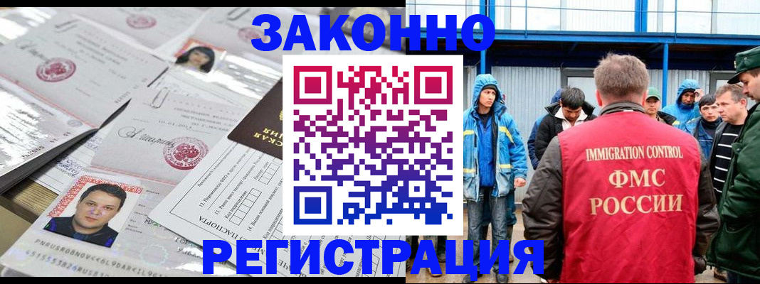 найти адрес прописки в Сегеже